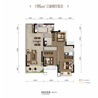 B户型 约95㎡ 3室2厅2卫