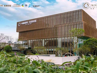 中粮保利·天府时区楼盘相册欣赏