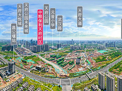 中粮保利·天府时区楼盘相册欣赏