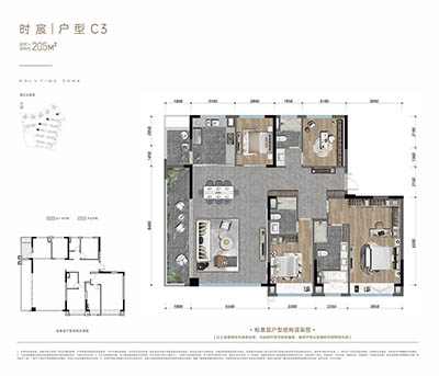 中粮保利·天府时区